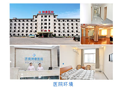 医院环境