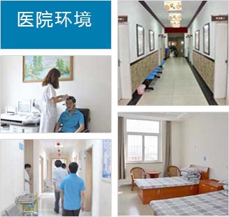济南神康医院医院环境