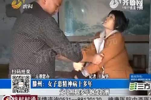 滕州姑娘遭精神分裂折磨十多年 父母向神康“精准扶贫”求助