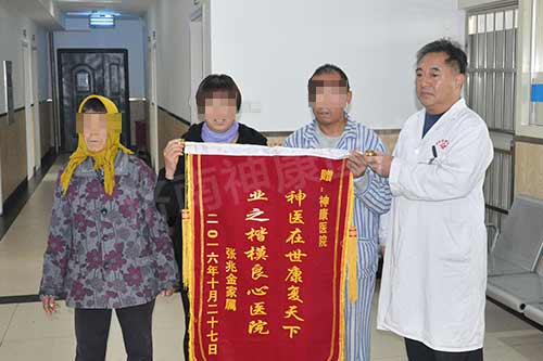 神康救助的摔锅砸碗打老母亲的张兆金变身“柔情汉”