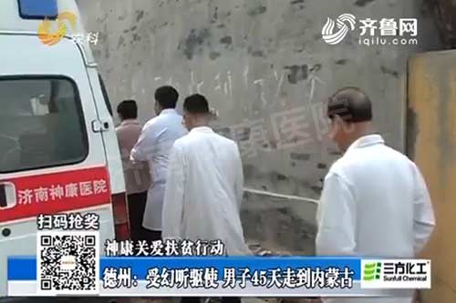 �ܻ�����ʹ��ҳ���45���ߵ����ɹŵ����ӻ����