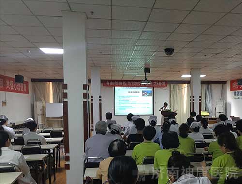 ������ҽԺ��չԺ�й����淶��ѵ