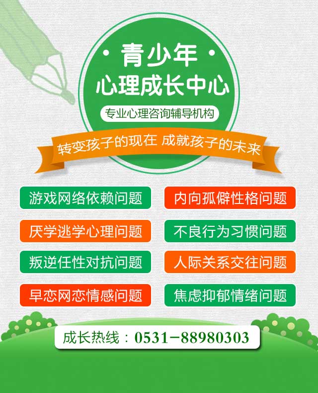 ɽ��ʡ�����������ɳ�����¡�س���