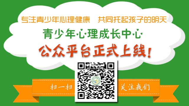 神康青少年心理成长中心关爱心灵护航成长暑期优惠活动进行中!