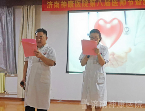 ������ҽԺ�׽��й�ҽʦ��