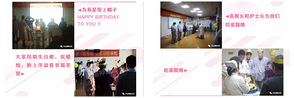 医患联欢|济南神康医院暖心"感恩节"活动精彩上演