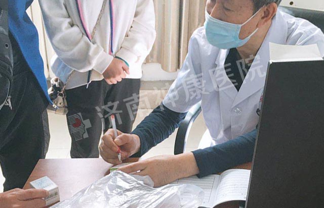 济南神康医院精神科专家郝维德主任会诊现场火爆 好评如潮