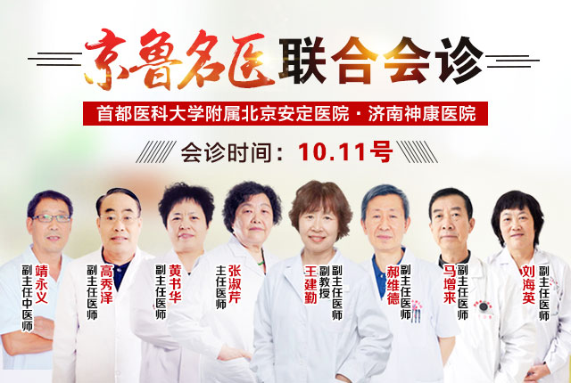 2020世界精神卫生日|济南神康医院开展系列公益活动