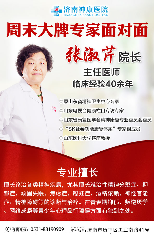 ����Ԥ��|�����񿵾����ר����ĩ���ԤԼ�ҺŽ�����!