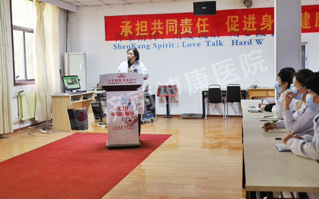 【学习强院】我院开展“精神障碍症状学”专题培训