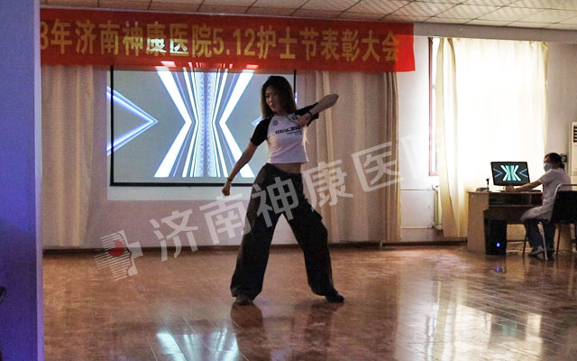 济南神康医院举行“庆5.12国际护士节表彰大会暨文艺汇演”活动