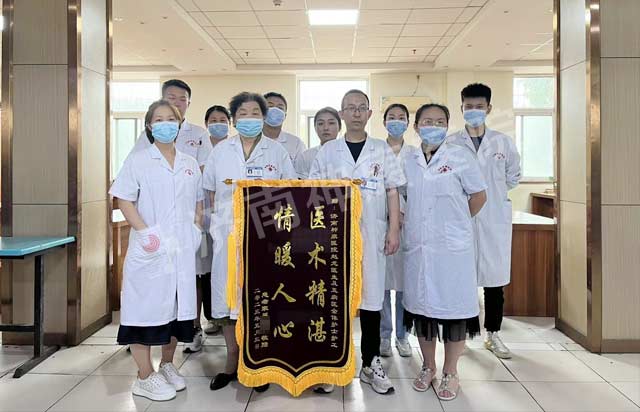 【医患信任】一面锦旗赠医护 一颗真心为患者