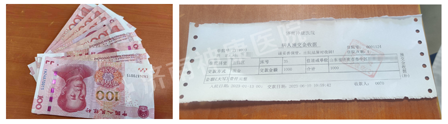 【医德医风】好护士拒收红包,展白衣天使风采